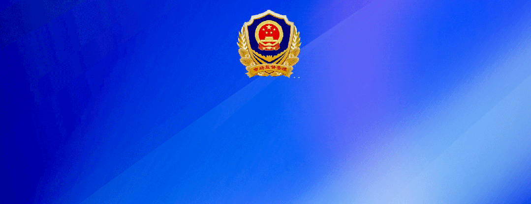 县市场监管局溪口分局召开2023年上半年工作总结会