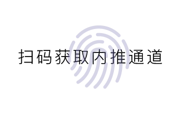 【本土房企】诚聘营销菁英!| 南阳(0330)