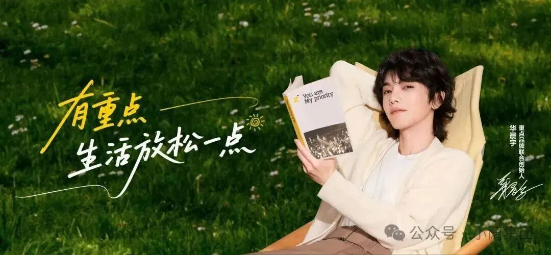 参半母公司冲刺港股:年烧13亿营销,陷功效争议,联合华晨宇推日化家居品牌