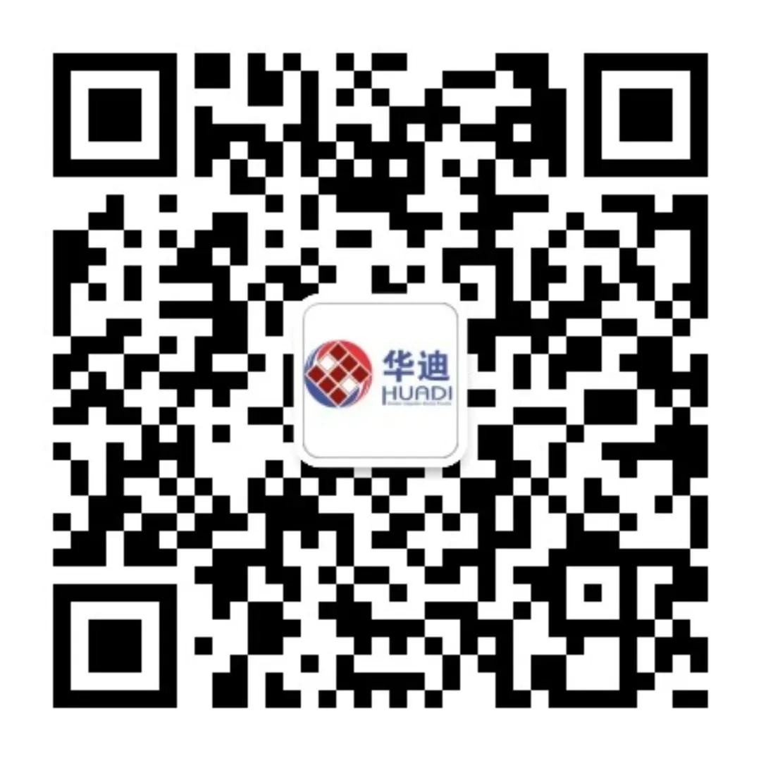 开局即冲刺 全力拓市场 | 华迪公司快递物流团队赴顺丰集团开展专项交流