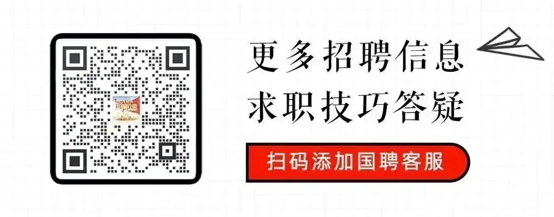 中国市场监督管理学会招聘启事
