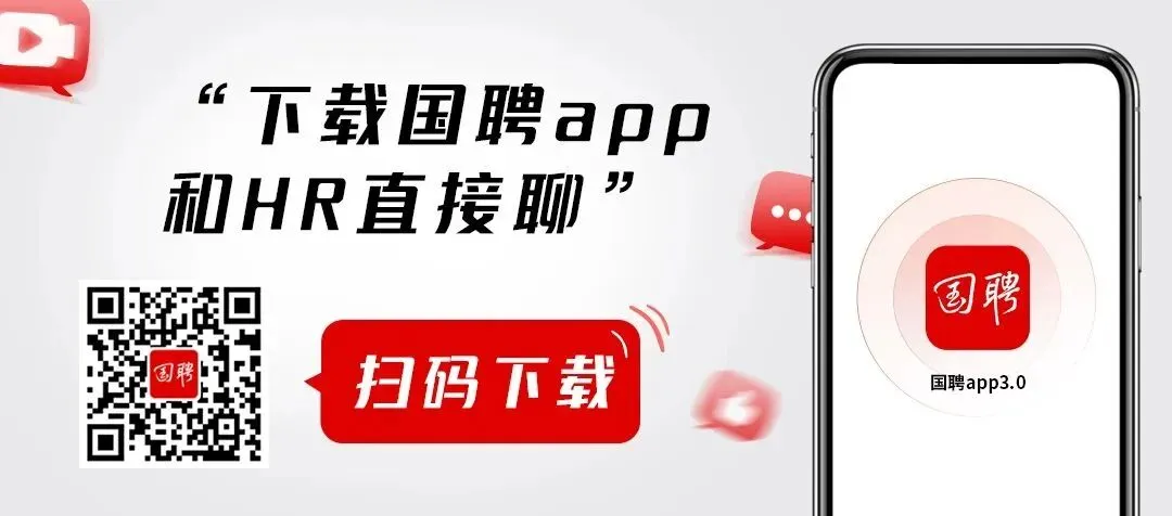 中国市场监督管理学会招聘启事