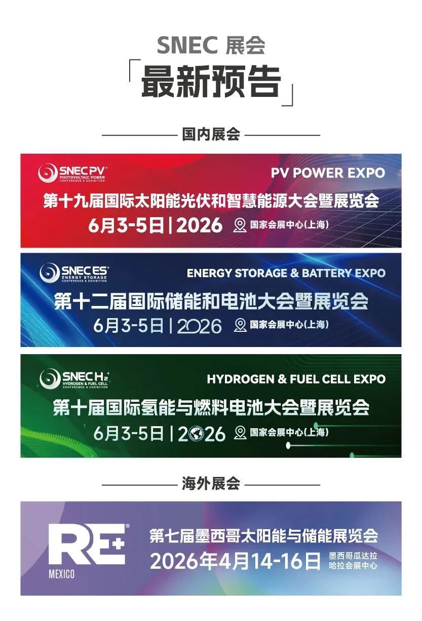 马年第6响:海外市场再传捷报,德沪三件套设备获法国客户终验收!