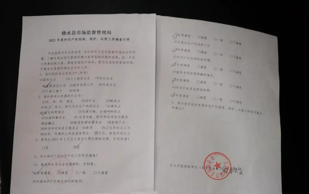 修水县市场监督管理局多措并举开展“营商环境日”宣传活动