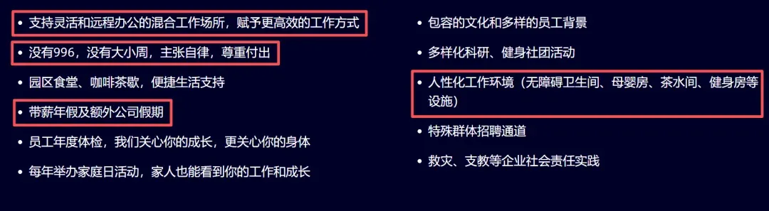 德国外企·西门子重仓中国市场,官宣校招扩招!月薪13-21k、955双休、居家办公!无笔试,速发Offer!
