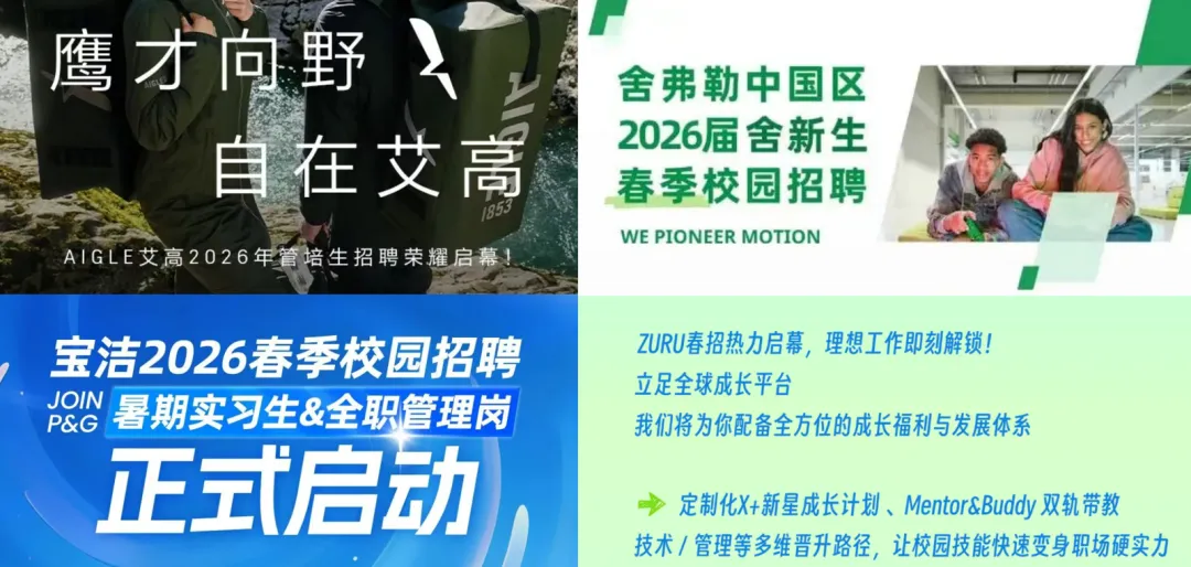 德国外企·西门子重仓中国市场,官宣校招扩招!月薪13-21k、955双休、居家办公!无笔试,速发Offer!
