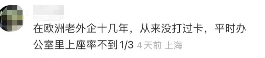德国外企·西门子重仓中国市场,官宣校招扩招!月薪13-21k、955双休、居家办公!无笔试,速发Offer!