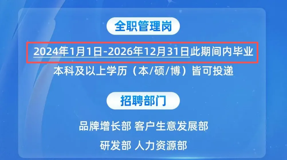 德国外企·西门子重仓中国市场,官宣校招扩招!月薪13-21k、955双休、居家办公!无笔试,速发Offer!