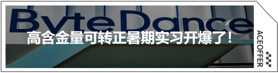 德国外企·西门子重仓中国市场,官宣校招扩招!月薪13-21k、955双休、居家办公!无笔试,速发Offer!