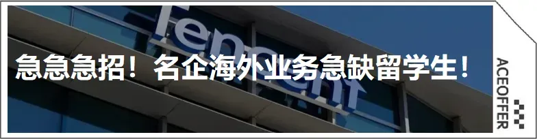德国外企·西门子重仓中国市场,官宣校招扩招!月薪13-21k、955双休、居家办公!无笔试,速发Offer!