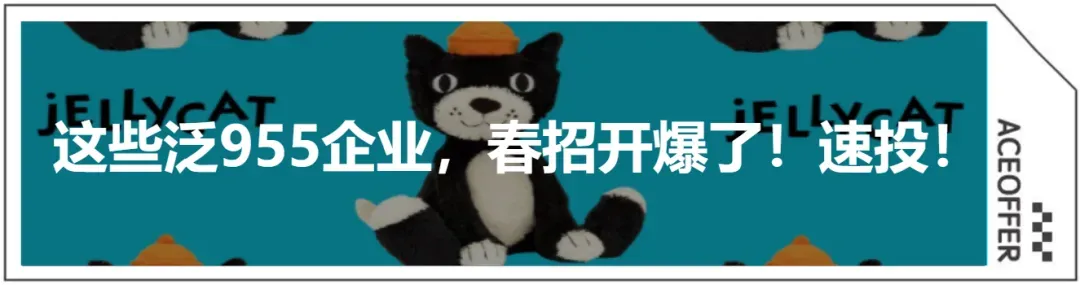 德国外企·西门子重仓中国市场,官宣校招扩招!月薪13-21k、955双休、居家办公!无笔试,速发Offer!