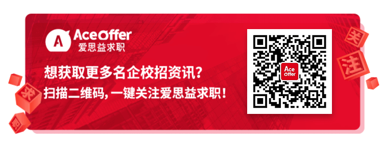 德国外企·西门子重仓中国市场,官宣校招扩招!月薪13-21k、955双休、居家办公!无笔试,速发Offer!