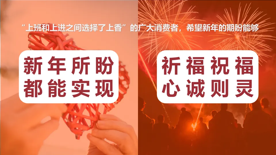 52页劲仔春节营销全案曝光:从洞察到执行,教你写出刷屏策划!