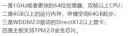 Windows 11系统提前体验,这3个问题你必须知道!