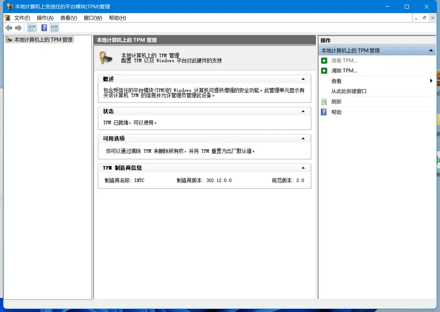Windows 11系统提前体验,这3个问题你必须知道!