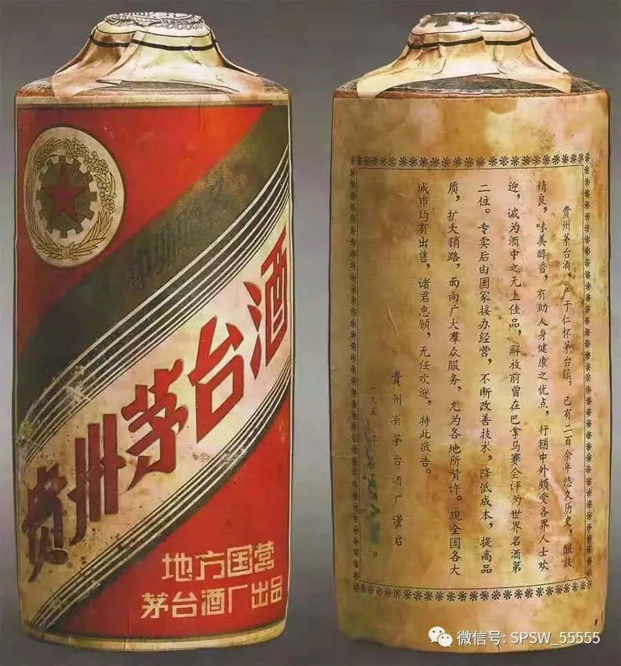 茅台市场成交价03月30日