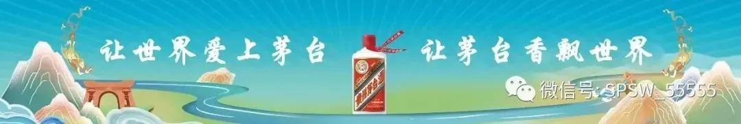 茅台市场成交价03月30日