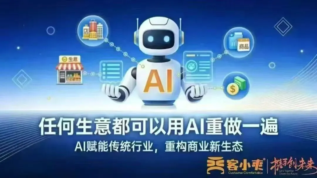 艾塔AI推广邀约&会议成交全攻略:从获客到签单,一步到位(让你2026轻松年入万金)