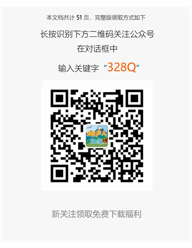 营销人必看:拆解“风车节”活动方案,学习品牌暖场与流量转化逻辑