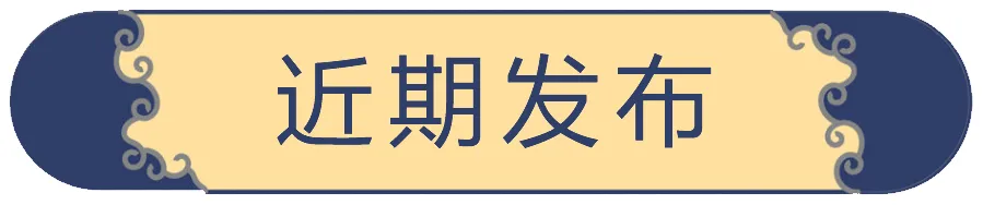 营销人必看:拆解“风车节”活动方案,学习品牌暖场与流量转化逻辑