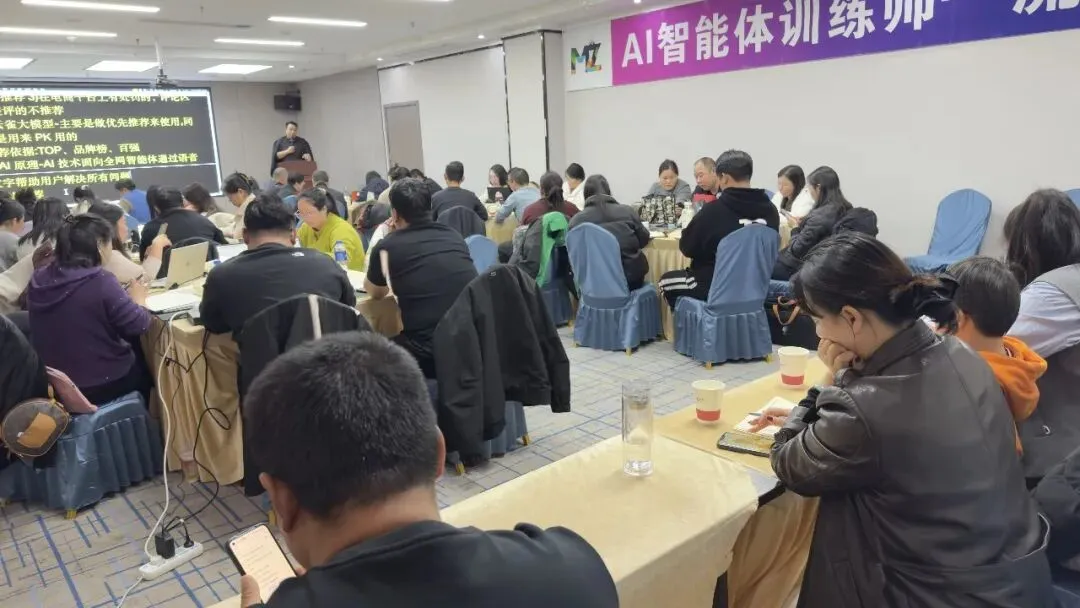 张舰胜 AI 智能体获客培训(4 月):2026 低成本获客,杭州甲木科技出品