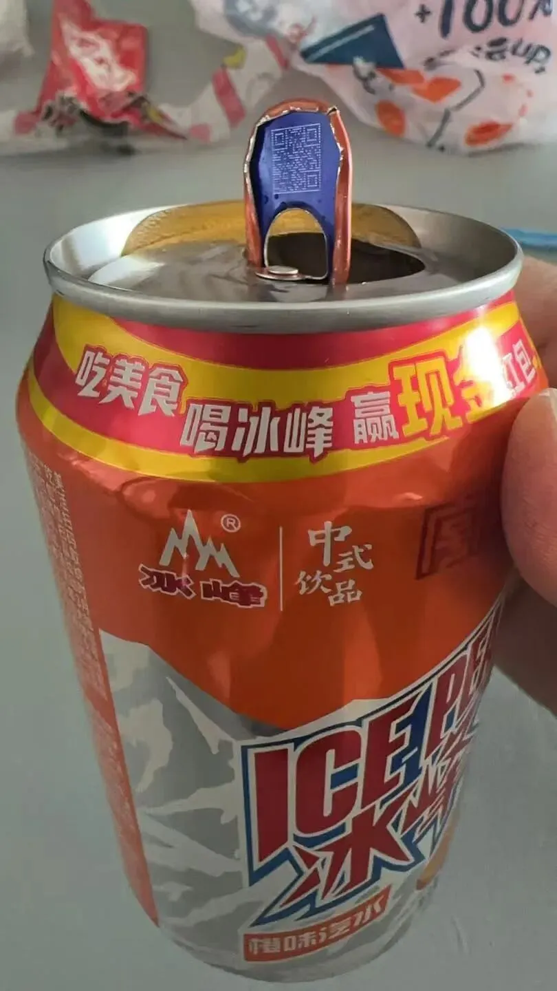 谁教你这么做营销的?发完红包就拉黑消费者?