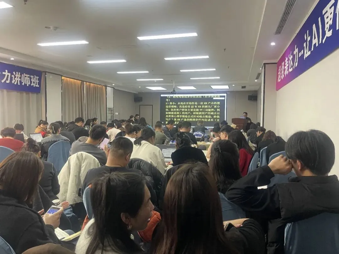 杭州甲木科技|张舰胜 4 月 AI 智能体获客落地课:2026 企业获客新引擎