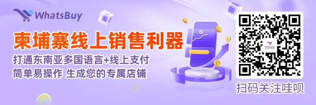 企业黄页免费注册通道开启,助力低成本获客!
