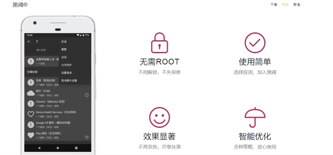 电脑技巧:推荐五款非常棒的小众软件,值得收藏!