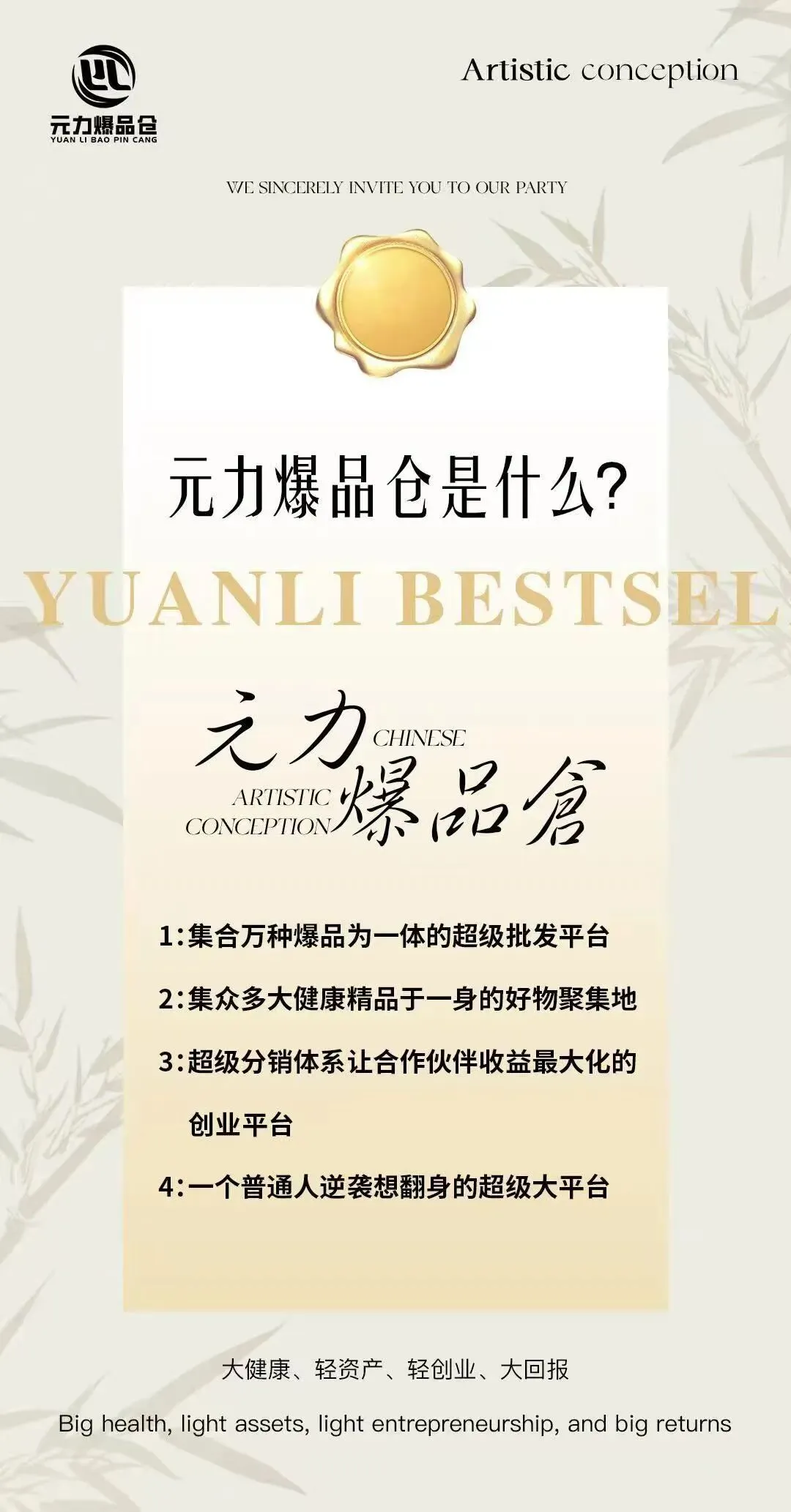 如何跟进服务,启动新市场——2026.3.29江珍秀