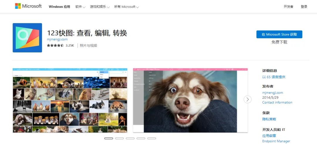 电脑技巧:推荐五款非常棒的小众软件,值得收藏!