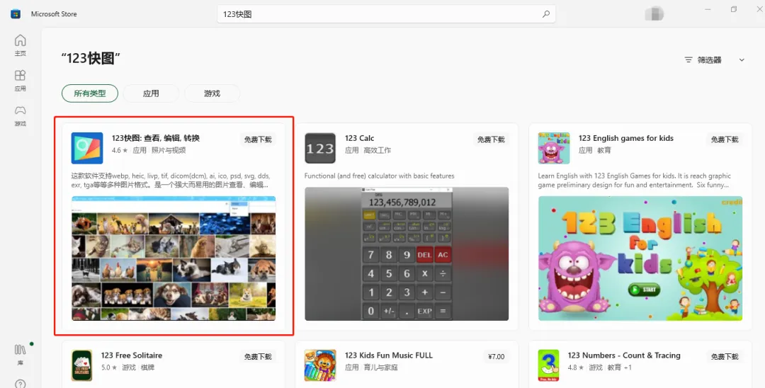 电脑技巧:推荐五款非常棒的小众软件,值得收藏!