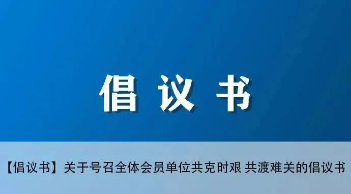 四川板材市场一周简报(3.20-3.27)