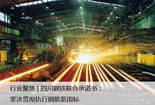 四川板材市场一周简报(3.20-3.27)