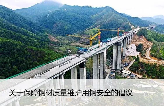 四川板材市场一周简报(3.20-3.27)