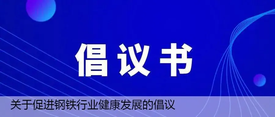 四川板材市场一周简报(3.20-3.27)