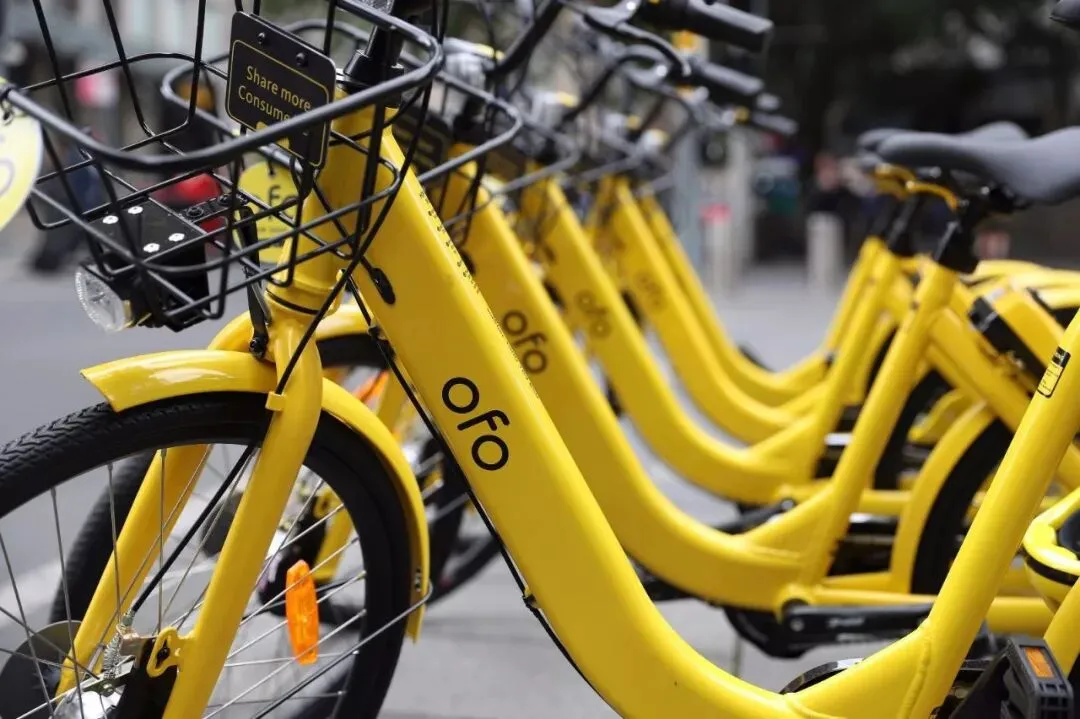 ofo:成也营销,败也营销