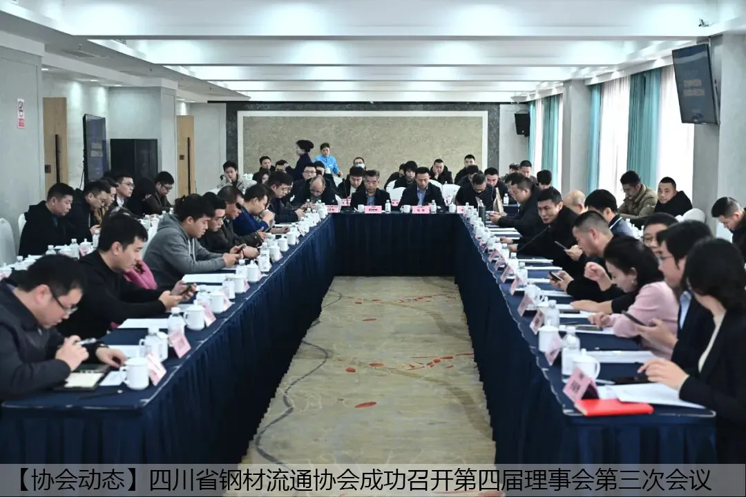 四川板材市场一周简报(3.20-3.27)