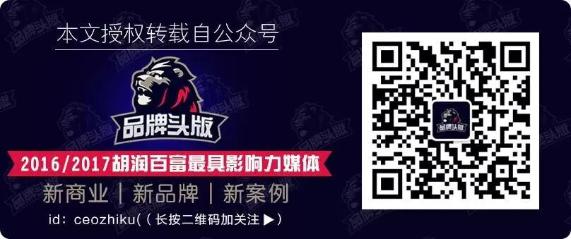 ofo:成也营销,败也营销