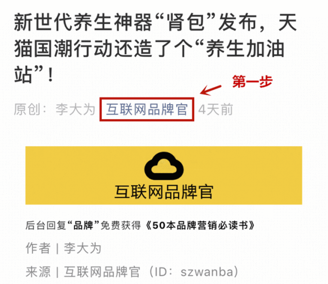 ofo:成也营销,败也营销