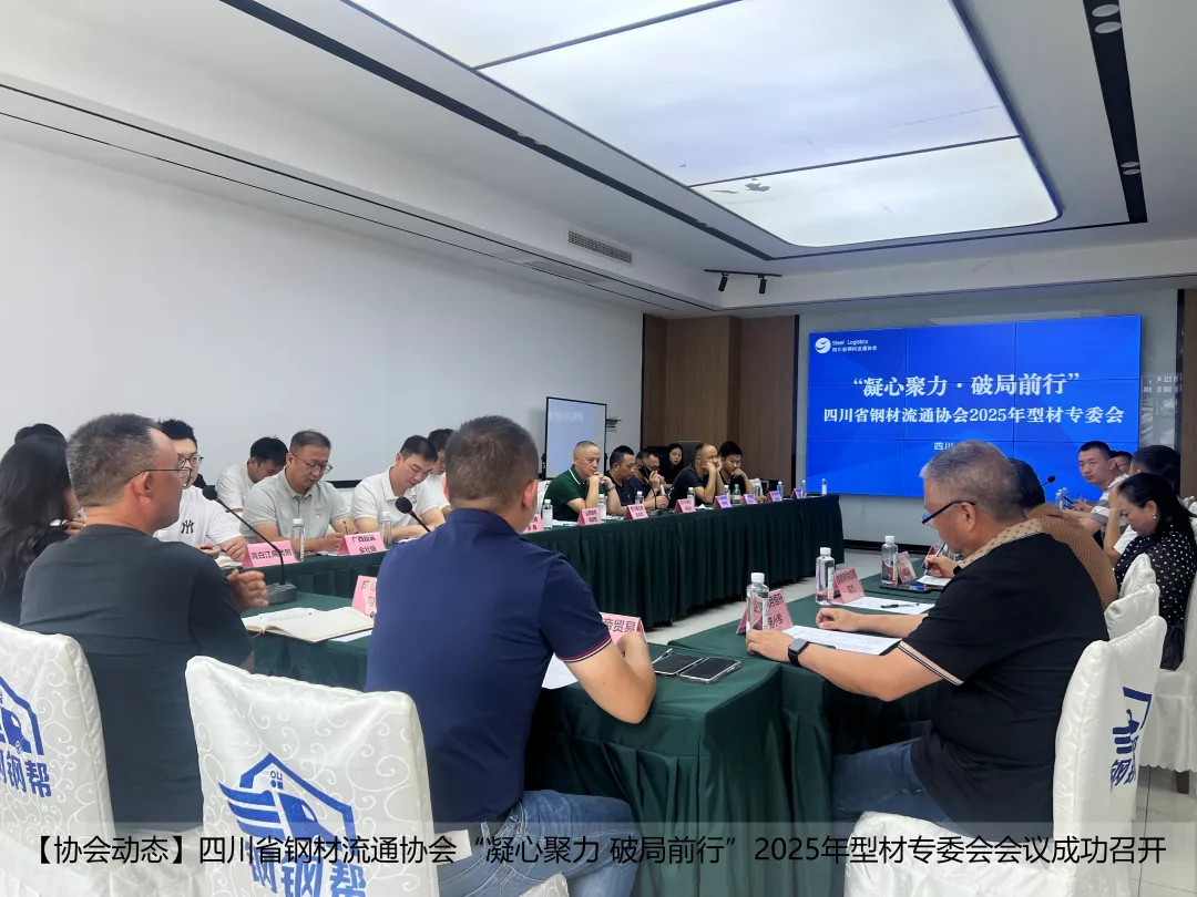 四川板材市场一周简报(3.20-3.27)