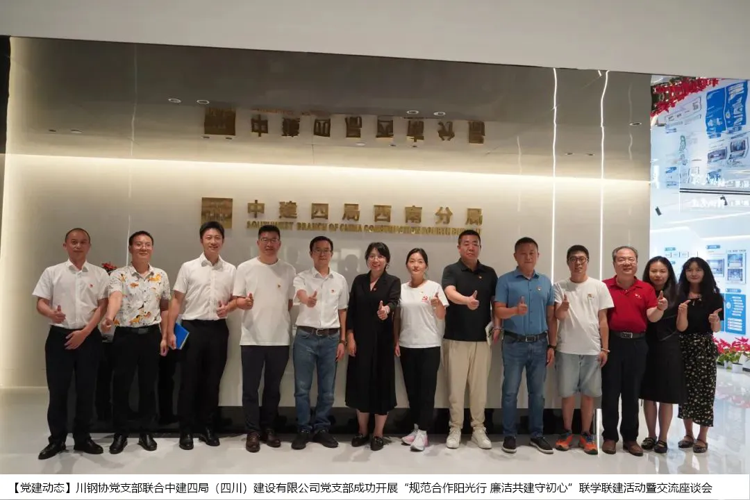 四川板材市场一周简报(3.20-3.27)