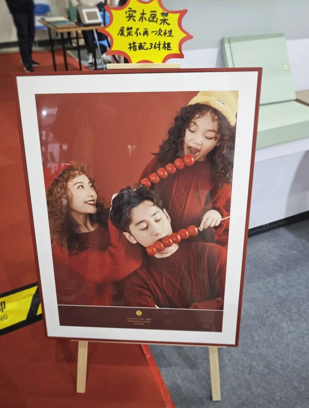 影楼获客新利器:告别一次性使用,实木画架更有价值!