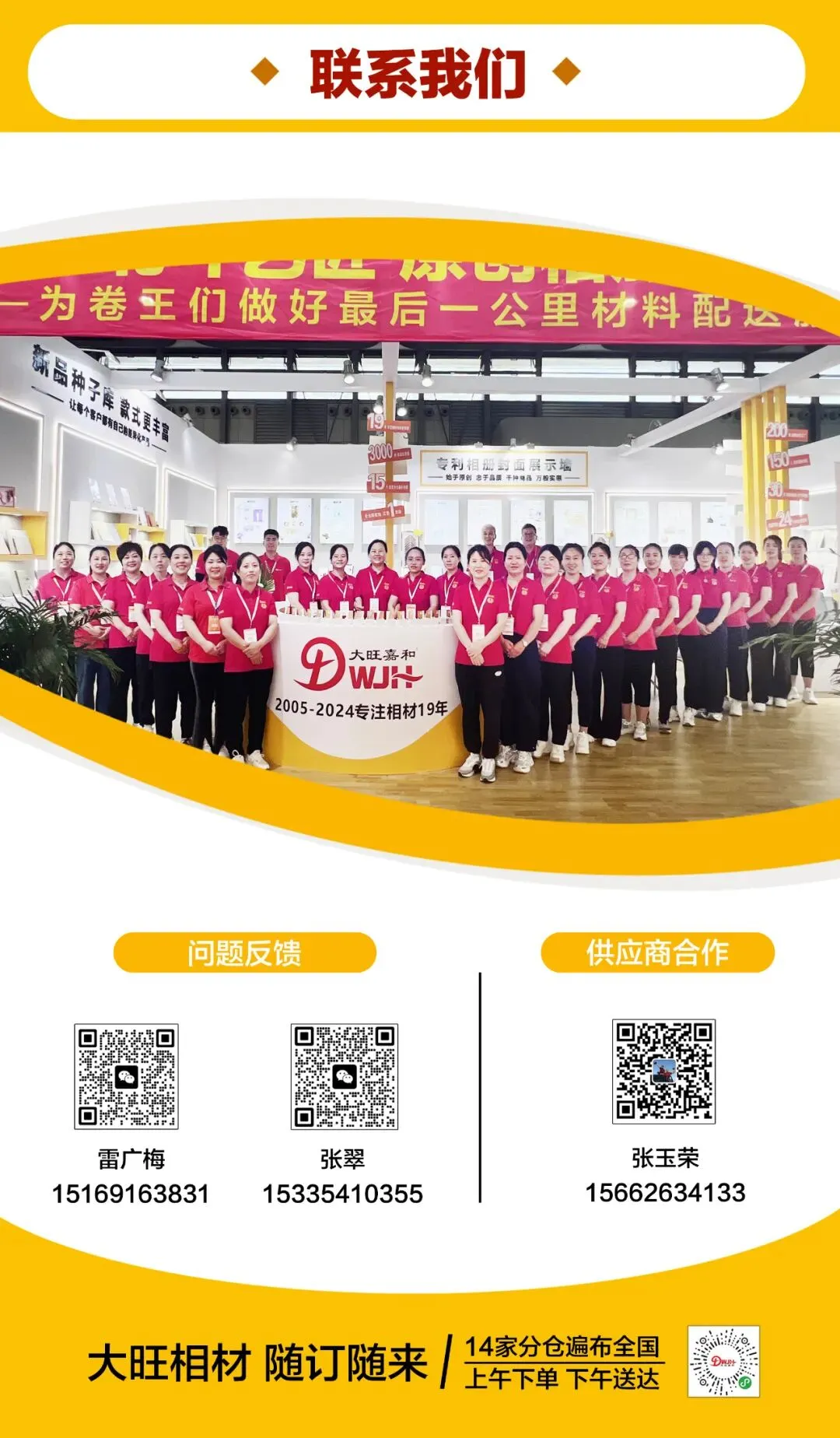 影楼获客新利器:告别一次性使用,实木画架更有价值!