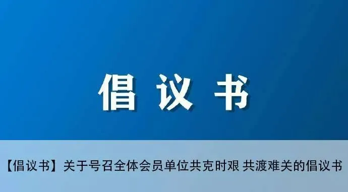 四川建筑钢材市场一周简报(3.20-3.27)