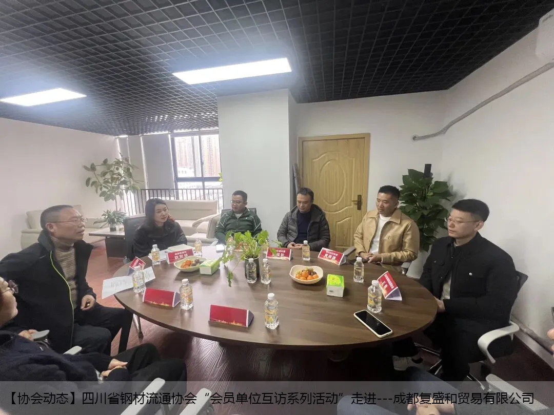 四川建筑钢材市场一周简报(3.20-3.27)