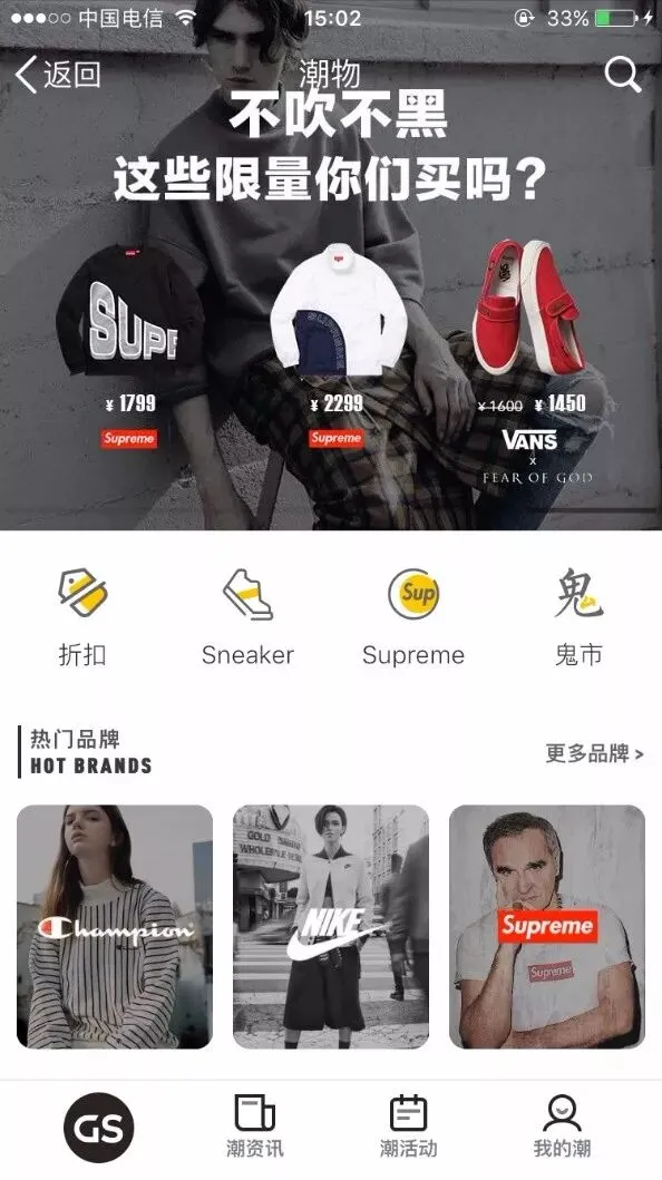 年轻人的潮流营销,QQ空间是我见过玩儿的最6的