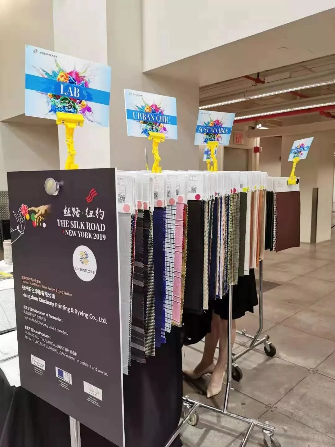 海外 | 构建优质资源,链接全球市场!Fabrics China中国流行面料走进纽约