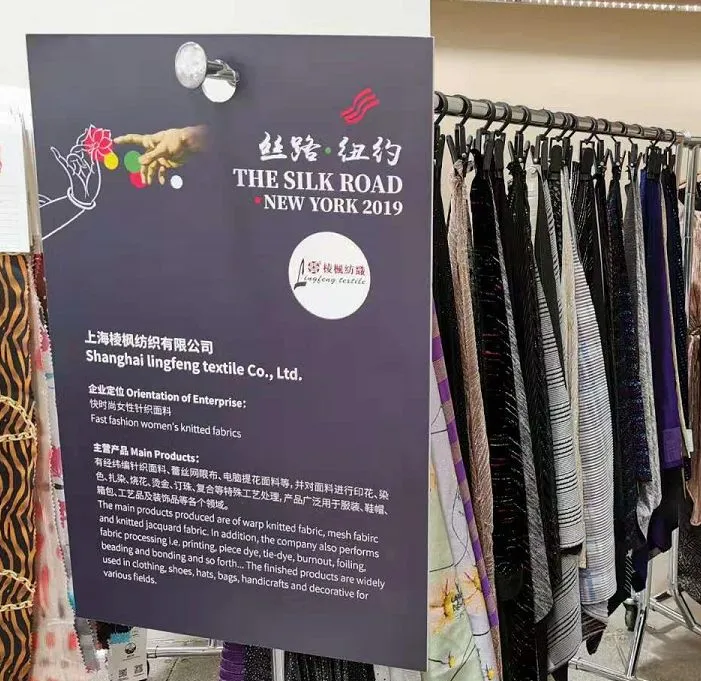 海外 | 构建优质资源,链接全球市场!Fabrics China中国流行面料走进纽约