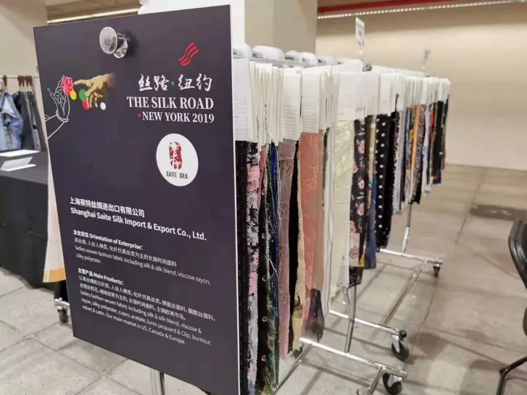 海外 | 构建优质资源,链接全球市场!Fabrics China中国流行面料走进纽约
